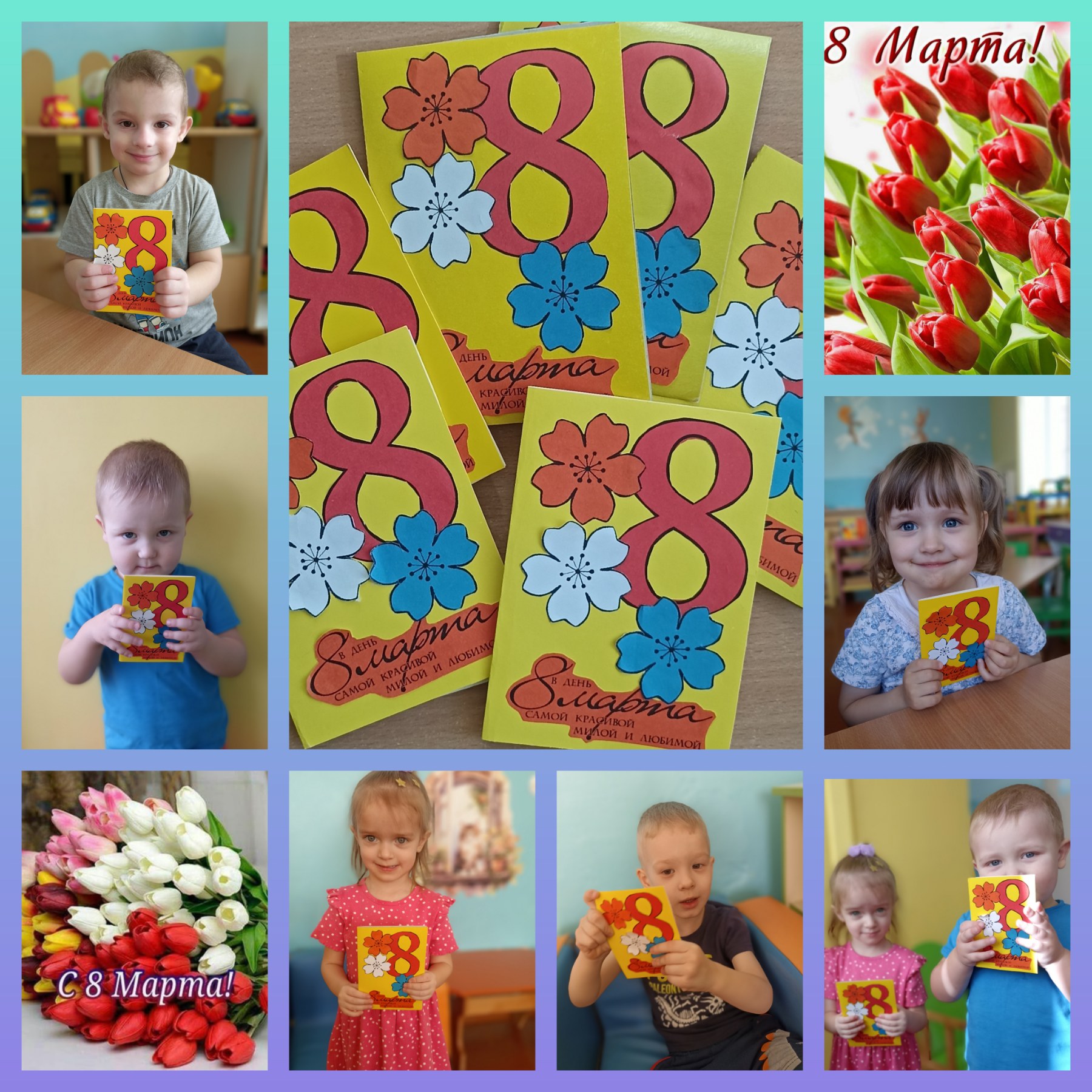 8 марта ясли.jpg